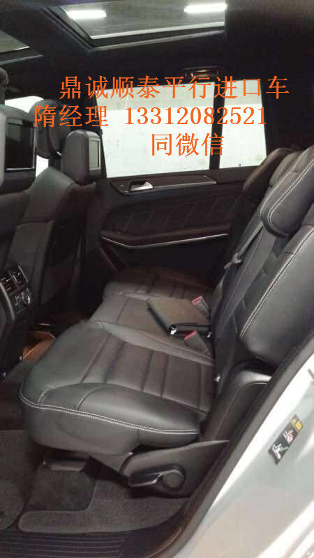 奔驰GLS63AMG 2017款平行进口车真实售价-图9