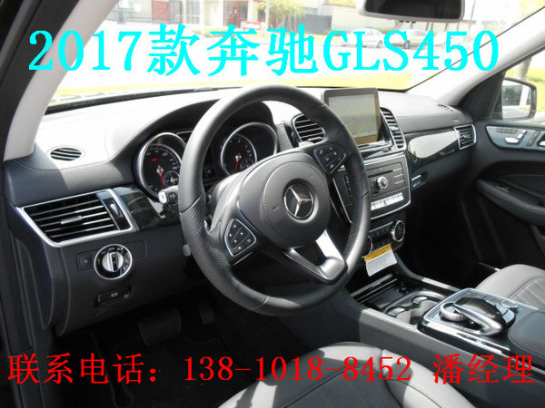 奔驰gls450 2017款奔驰巅峰设计火爆上市-图4