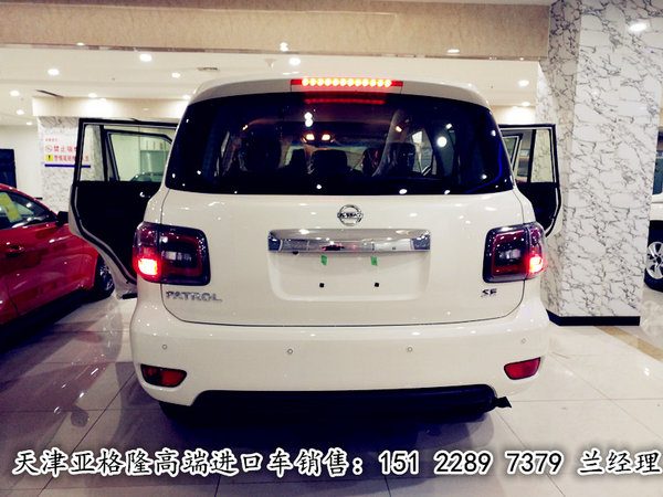 2017款日產(chǎn)途樂4.0 價(jià)格65.5萬(wàn)震撼人心-圖5