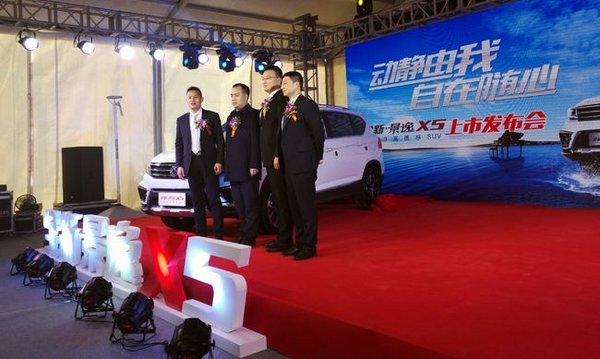 “十萬元超強SUV”開啟東風(fēng)風(fēng)行2.0時代-圖5