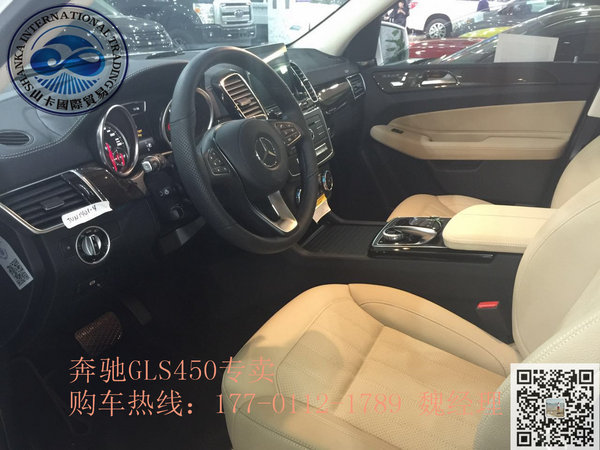 2017款奔驰GLS450现车 美规版GLS级畅惠-图8