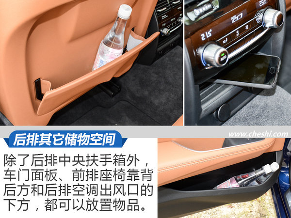 创新BMW 6系GT，以独特美学开启盛大旅行-图7