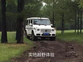 奔驰SUV征服之旅中升之星完美收官-图8