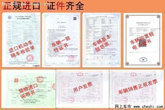 2017款路虎攬勝星脈 最新價(jià)格出爐手續(xù)全-圖11