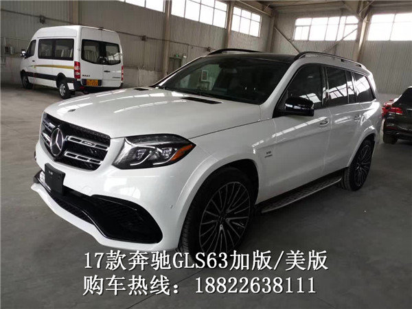 2017款奔驰GLS63AMG 美规/加版216万起售-图5