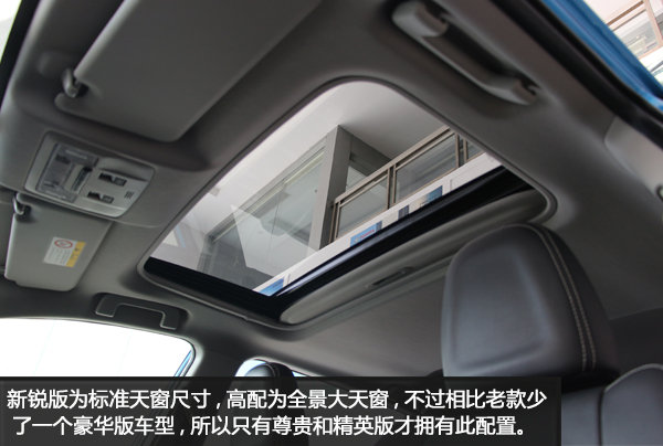 年轻带感 配置升级 实拍全新RAV4荣放-图10