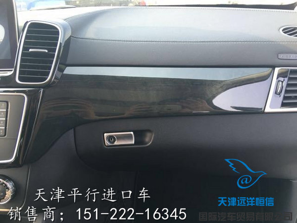 17款奔馳GLS450美規(guī)版 急降奔馳跨年惠動(dòng)-圖7
