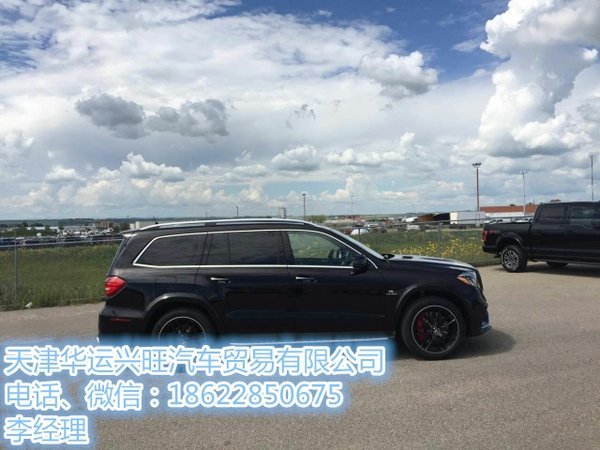 咆哮冲底17款奔驰GLS63AMG 首付三成按揭-图11