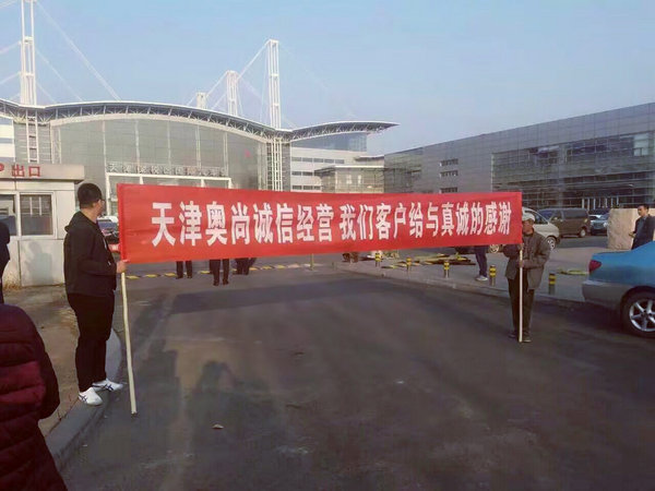 17款丰田霸道2700顶配九气囊 第一批到港-图3