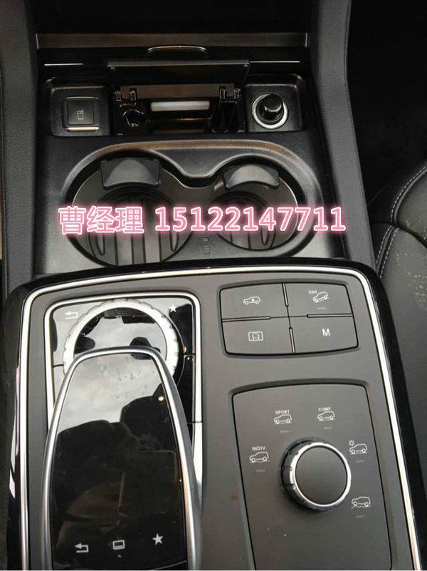 2017款奔驰GLS450 对比中规版奔驰GLS400-图4