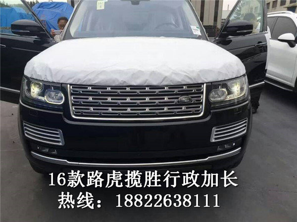 16款路虎攬勝創(chuàng)世加長(zhǎng) 炫酷外型極致惠降-圖2