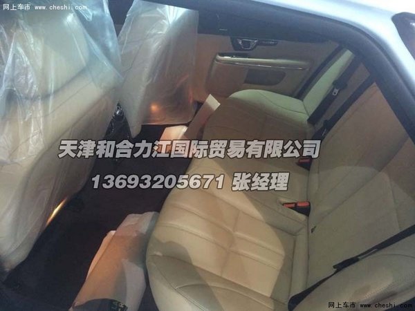 2016款捷豹XJ新价格  火爆热销全城爆惠-图11