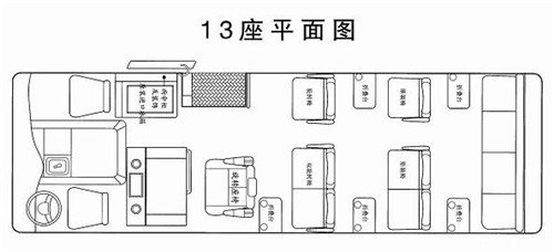 进口丰田考斯特12座改装车报价 实例效果-图3