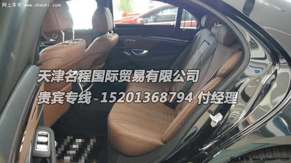 奔驰S320L现车豪降13万 尊贵级商务座驾-图8