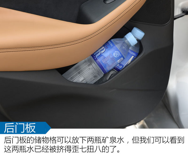 我与西玛的45天 东风日产西玛怎么样？-图5