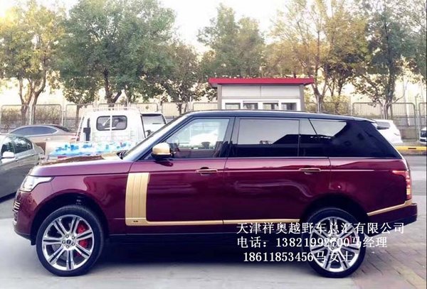 加版路虎攬勝 汽油加長(zhǎng)3.0T鱷魚(yú)版188萬(wàn)-圖2
