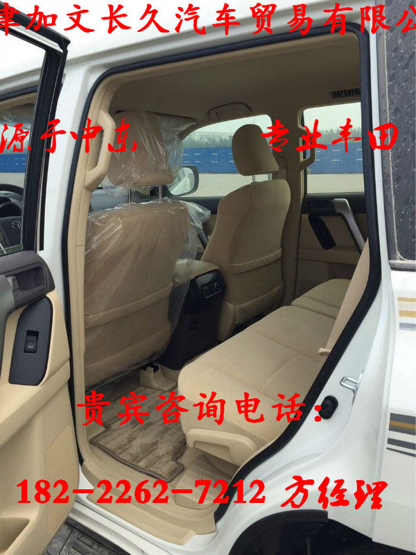 2016款豐田霸道2700 一月搶先惠再續(xù)傳奇-圖9