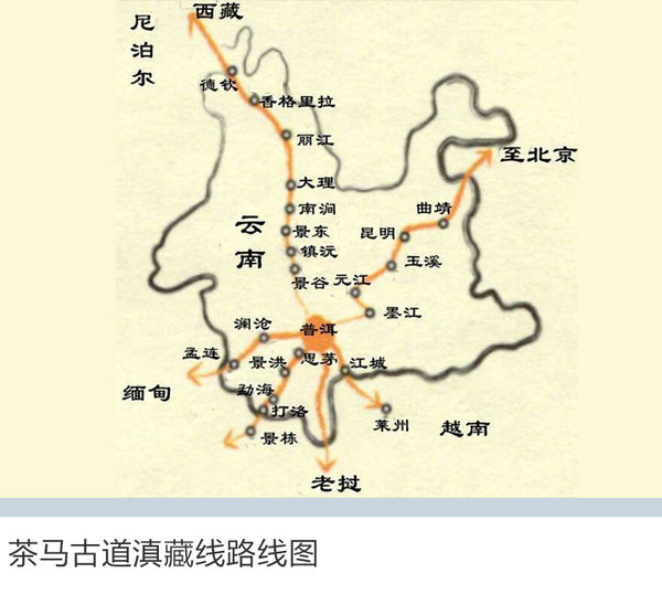 北汽昌河q35m70茶马古道行长篇游记上多彩云南