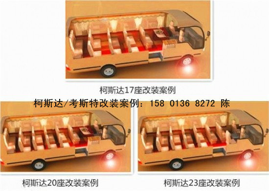 16豐田考斯特進(jìn)口現(xiàn)車(chē) 商旅多用降價(jià)改裝-圖7