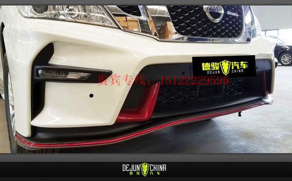 17款日產(chǎn)途樂Y62中東4.0 提車優(yōu)惠就現(xiàn)在-圖7