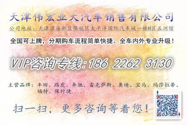 雷克萨斯LX570现金直降 16款凌志极速提-图8