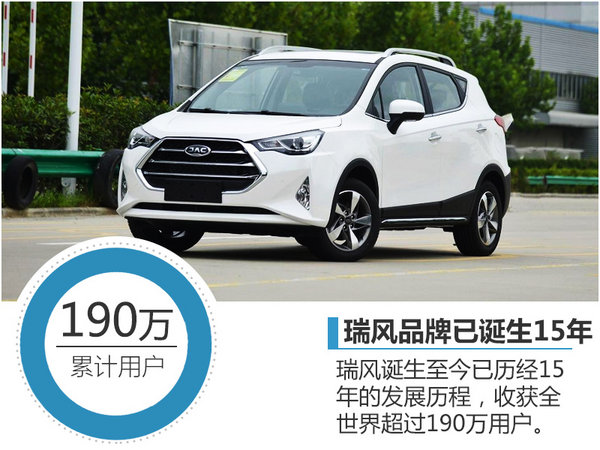 江淮前八月銷(xiāo)量超41.5萬(wàn) 同比增長(zhǎng)超10%-圖2