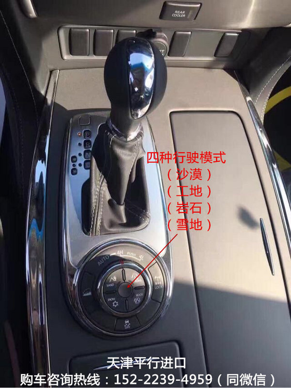 日產(chǎn)途樂Y62 高清實拍全方位了解日產(chǎn)SUV-圖8