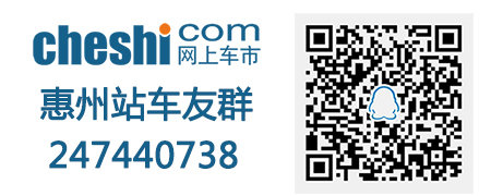 瑞风S2惠州目前无优惠  售价5.88万元起-图2