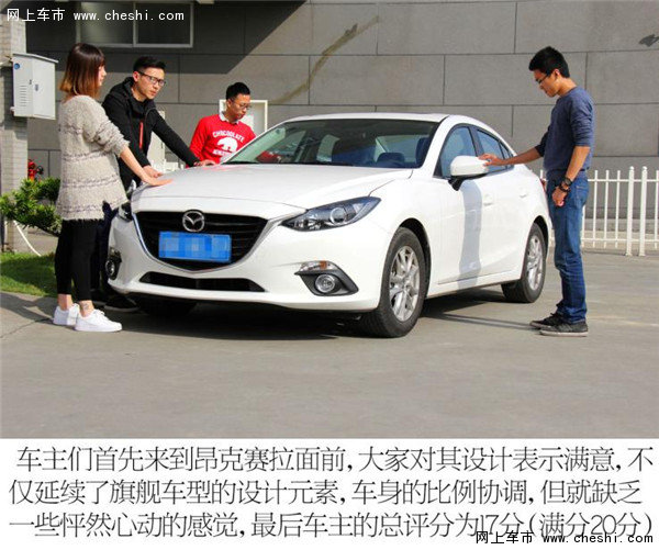 年轻新势力最爱哪款 四款紧凑车换车比拼-图6