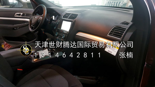 福特探险者新行情 无惧险阻中秋特价来袭-图5