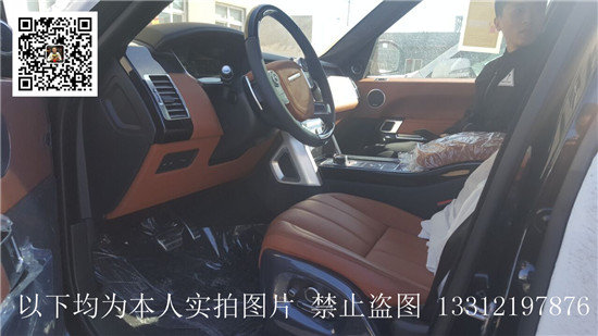 路虎揽胜创世5.0加长版 大咖SUV配置全解-图11