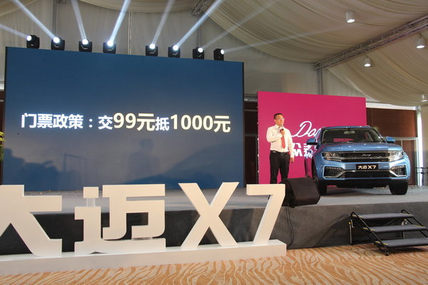众泰大迈X7十二省上市 昆明成交逾百台-图16