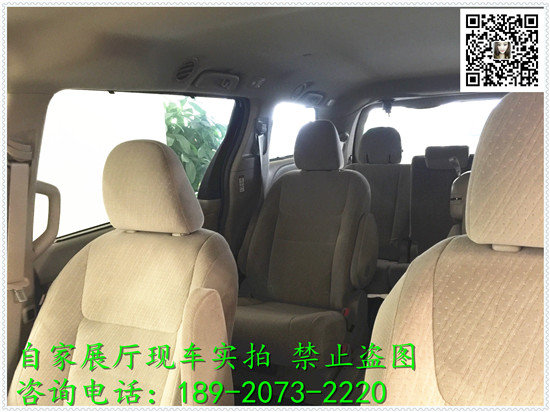 16款豐田塞納現(xiàn)車報(bào)價(jià) 八座商務(wù)奢惠縱享-圖7