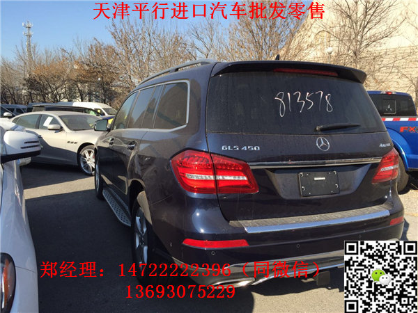 17款奔馳GLS450 七座大越野手續(xù)齊隨時提-圖7