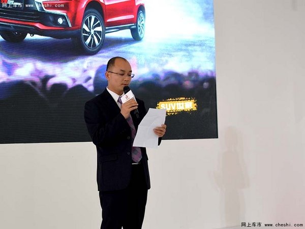 三菱全新劲炫西安车展上市 售价11.98万-图4