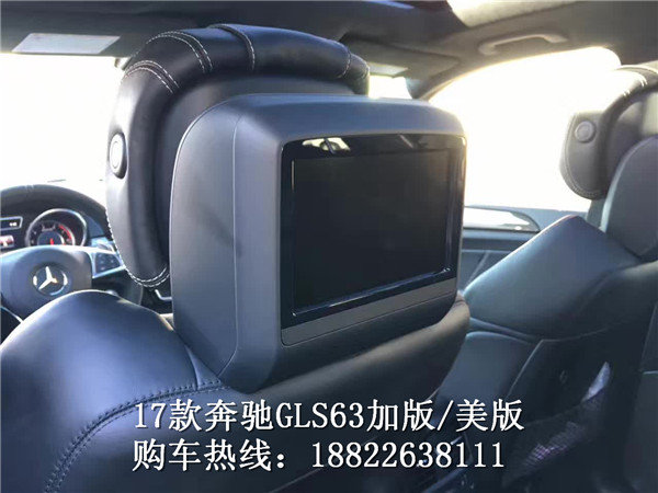 2017款奔驰GLS63AMG 美规/加版216万起售-图9
