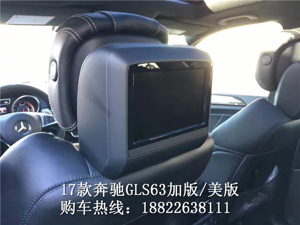 2017款奔馳GLS63AMG 美規(guī)/加版216萬起售-圖9