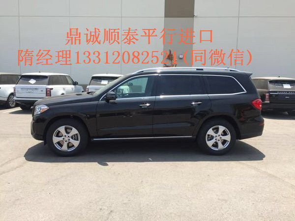 17款奔馳GLS450雙12便宜多少錢(qián) 104萬(wàn)起-圖3