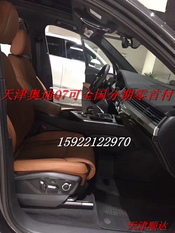 2017款奥迪Q7大揭秘 科技升级提车零首付-图6