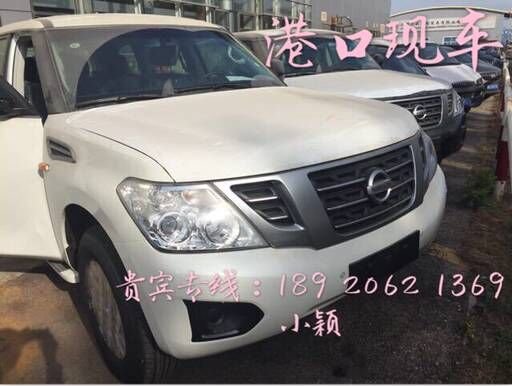 17款日產(chǎn)途樂(lè)Y62 有史以來(lái)途樂(lè)最猛降價(jià)-圖2