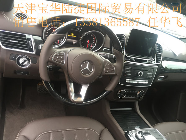 2017款奔馳GLS450降價 野性奔馳火爆熱銷-圖4