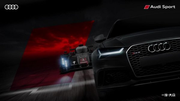 2016 Audi Sport南部区赛道体验日-图3