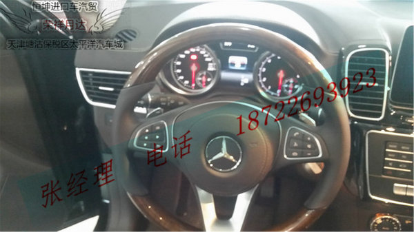 2017款奔馳GLS450降價(jià) 時(shí)代飛躍奔馳升級(jí)-圖4