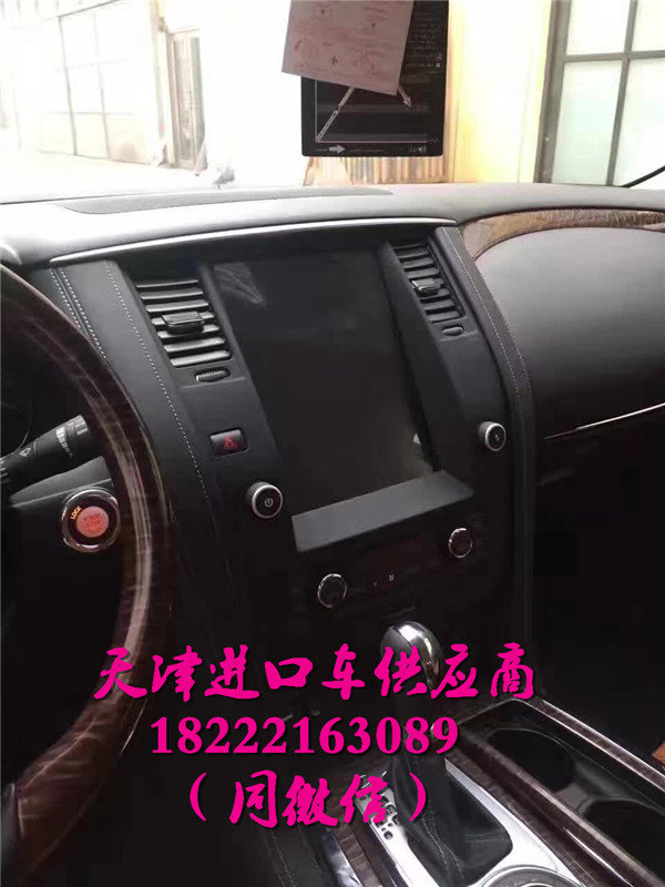 2017款尼桑途樂Y62 七速4.0途樂惠降批發(fā)-圖10