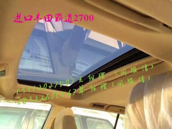 16款中東豐田霸道2700 爆降價格天津獨惠-圖6