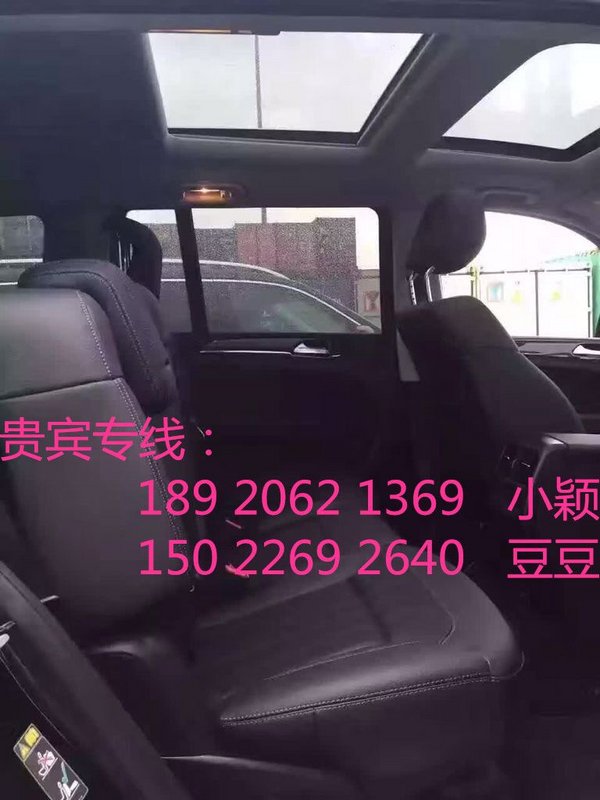 17款奔馳GLS450美規(guī)版 特價展銷品質奔馳-圖7