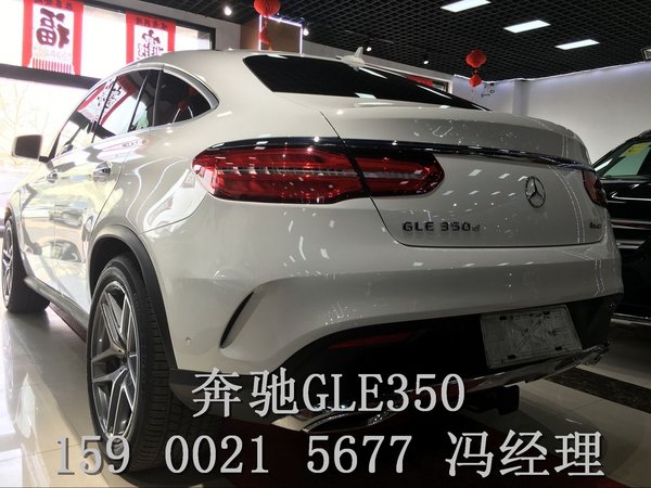 2016款奔驰GLE350降价 运动SUV平行进口-图3