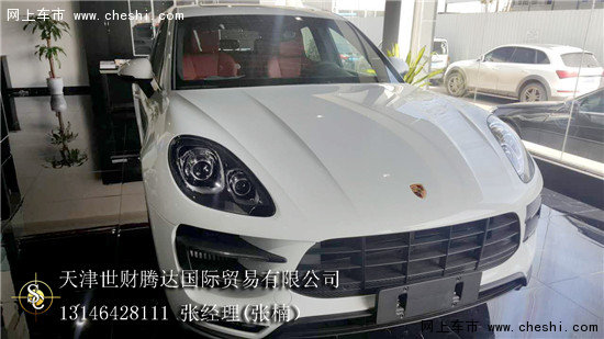 16款保时捷玛卡Turbo  四驱极速豪华SUV-图2