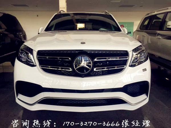 2017款奔馳GLS63AMG 新潮越野裸價(jià)速來(lái)?yè)?圖1