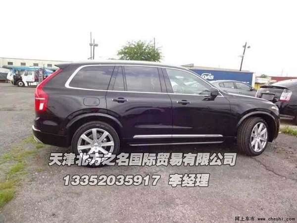 2016款沃尔沃XC90美规57万 进口XC90报价-图5